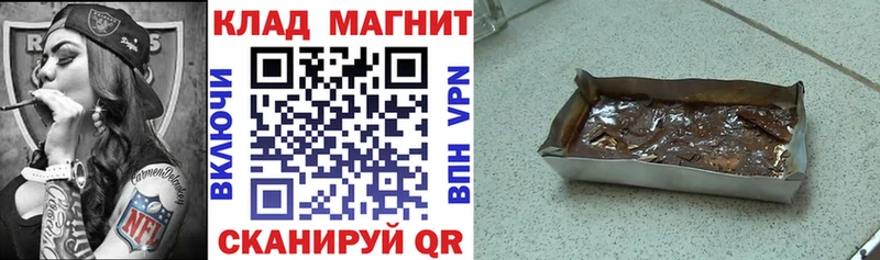 Где купить наркоту Новошахтинск КОКАИН APVP АМФ Канабис