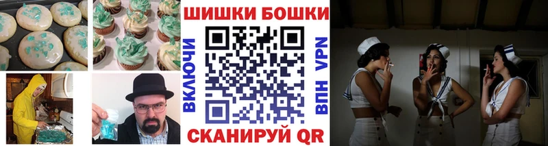 Canna-Cookies марихуана  Новошахтинск 