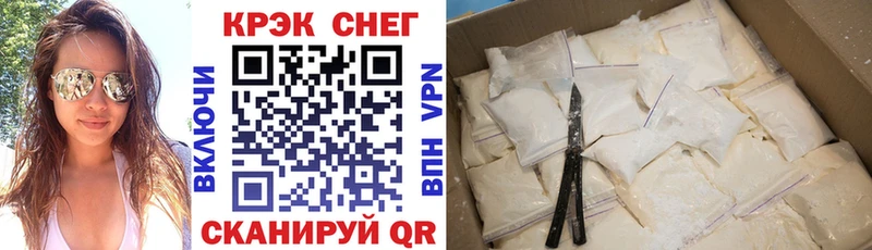 Cocaine Эквадор  Новошахтинск 
