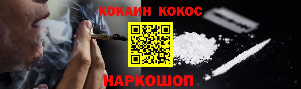 Cocaine Боливия Новошахтинск