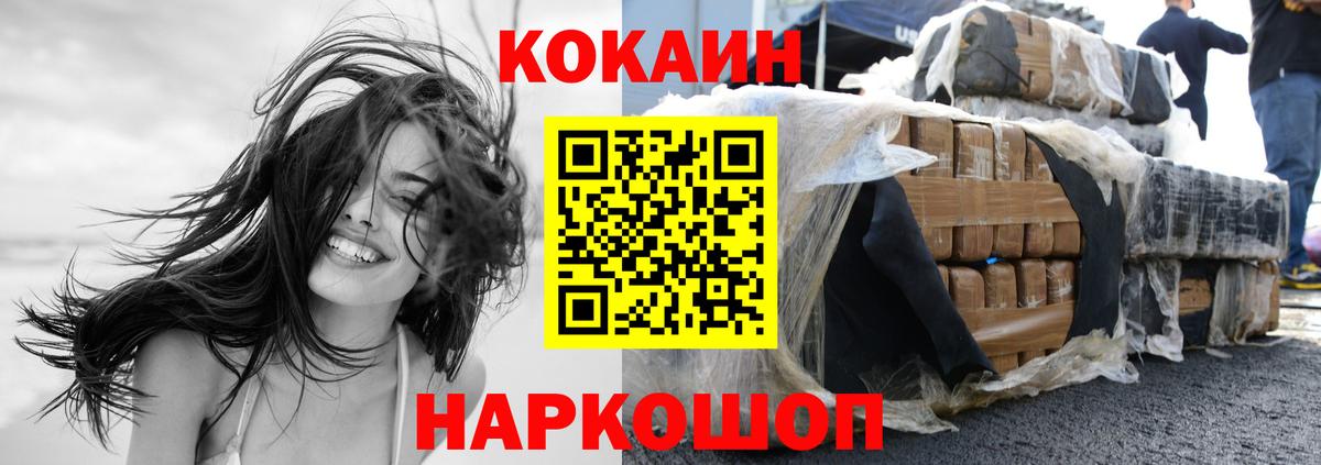 А ПВП СК   ЭКСТАЗИ  Каннабис  COCAIN  Мефедрон кристаллы  Вход с VPN  Новошахтинск  Гашиш  НБОМе  ГАШИШ  Вейп ТГК 