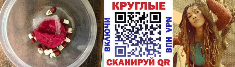 Ecstasy ешки дарнет шоп Новошахтинск
