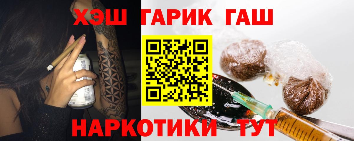 ГАШ Изолятор Новошахтинск