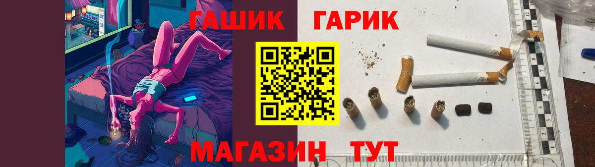 Новошахтинск  ГАШИШ  ГАШ VHQ  Вход с VPN  ГАШИШ хэш 