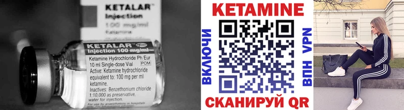 КЕТАМИН VHQ  mega онион  Новошахтинск  купить  