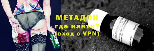 бутират Армянск