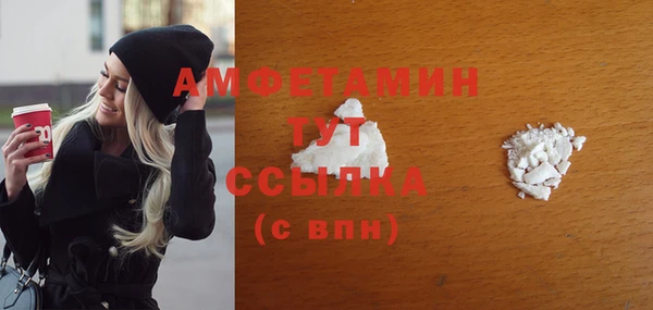 бутират Армянск