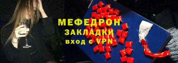 ECSTASY Аркадак
