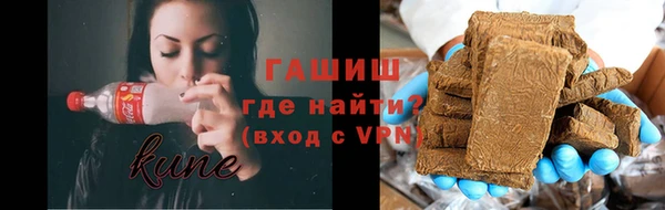 синтетический гашиш Алексеевка