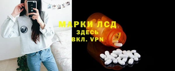 MESCALINE Арсеньев