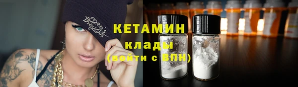 бутират Армянск