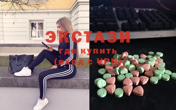 бутират Армянск