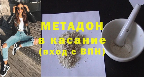 синтетический гашиш Алексеевка