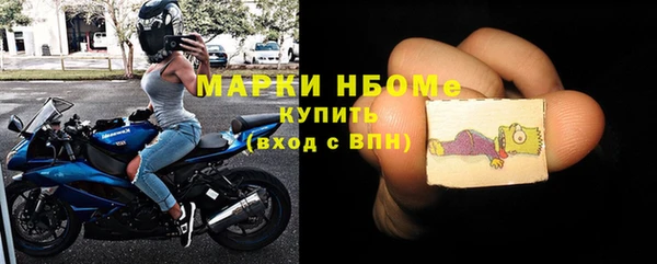 синтетический гашиш Алексеевка