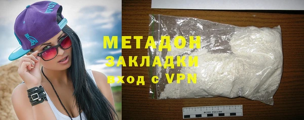 синтетический гашиш Алексеевка