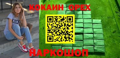 марихуана Тверь