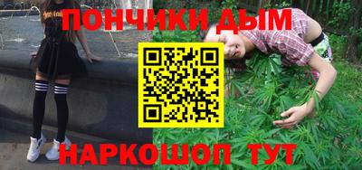 каннабис Татарск