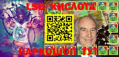 каннабис Татарск