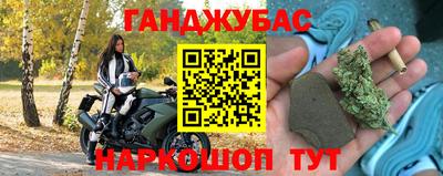 марихуана Тверь