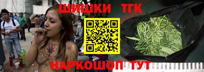 марихуана Тверь