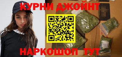 марихуана Тверь