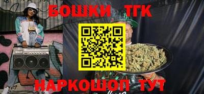 каннабис Татарск