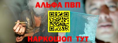 марихуана Тверь
