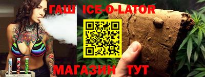 каннабис Татарск