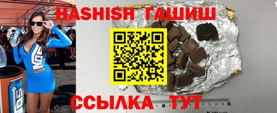 каннабис Татарск