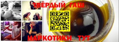 каннабис Татарск