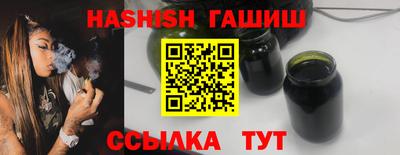 каннабис Татарск