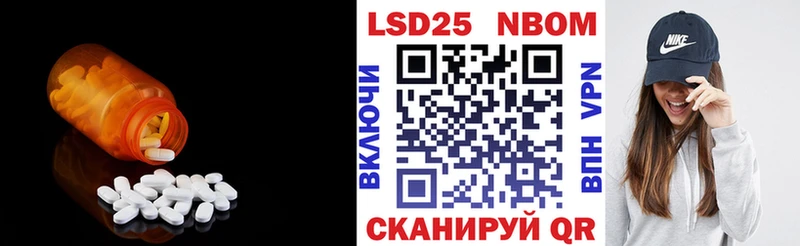 LSD-25 экстази кислота  Новошахтинск 