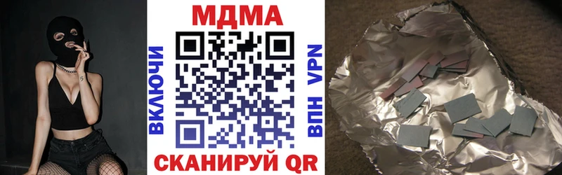 mega маркетплейс цены Новошахтинск MDMA молли