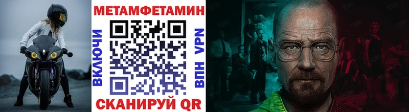 KRAKEN маркетплейс  хочу   Новошахтинск  Метамфетамин винт 