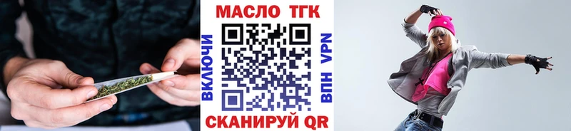 KRAKEN   Новошахтинск  Дистиллят ТГК гашишное масло 
